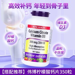 佳思敏 Nature’s Way 佳思敏液体氨糖软骨素 1L/瓶