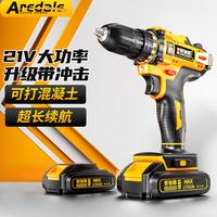 爱瑞德 21v电钻螺丝刀冲击款 家用多功能电动工具 48N·m