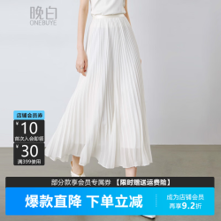 晚白 重工压褶风琴褶半裙2026夏白色长裙高弹松紧腰显瘦大摆a字半身裙 米白色