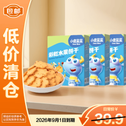 小鹿蓝蓝 彩虹水果饼干80g*3盒8种元气水果非油炸宝宝零食