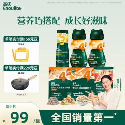 英氏 婴幼儿宝宝零食饼干谷物棒6盒组10个月以上大礼包辅食组合