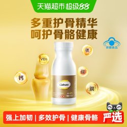 钙尔奇 添佳片 0.98g*100片