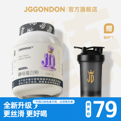剑盾 酵母蛋白粉 74%蛋白2磅正品