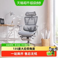 88VIP:永艺 沃克pro 人体工学电脑椅 6向灵动扶手 新耀黑