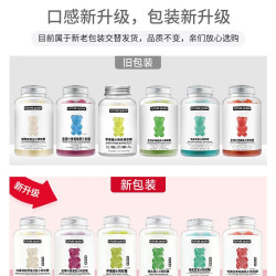 FUTURE QUEEN 未来女王小熊软糖DHA蓝莓叶黄素营养1瓶60克