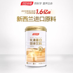 汤臣倍健 乳清蛋白粉 400g 香草味