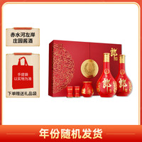 国家补贴、PLUS会员：郎酒 红花郎15 酱香型白酒 53度 500mL*2瓶 礼盒装