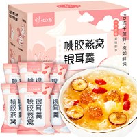 88VIP：忆江南 桃胶燕窝银耳羹 90g 袋装