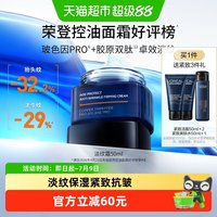 88VIP：巴黎欧莱雅 男士青春肌源淡纹霜 50ml
