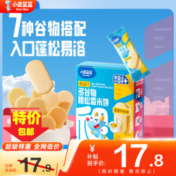 小鹿蓝蓝 松香米饼 香蕉牛奶味 1盒
