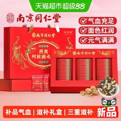 谷胶堂 燕窝阿胶固元糕礼盒 500g 正常规格