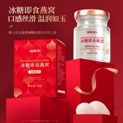 福東海 冰糖即食燕窝礼盒 75g*10瓶+75g*5瓶+燕窝花胶75g*5瓶+75g*6瓶
