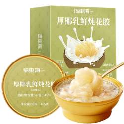 福東海 福东海牛初乳燕窝花胶粥礼盒即食鱼胶轻食代餐早餐粥送礼女性
