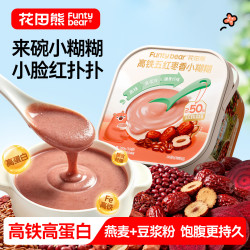 花田熊 HUATIANXIONG）高铁五红枣香小糊糊儿童早餐营养米糊燕麦 200g(20g*10袋）