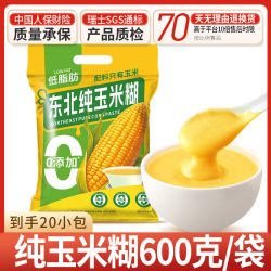 杂粮主义 纯玉米糊 600g*1袋（20包）