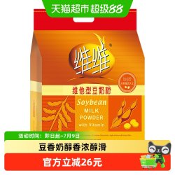 维维 维他型豆奶粉 1200g 40杯