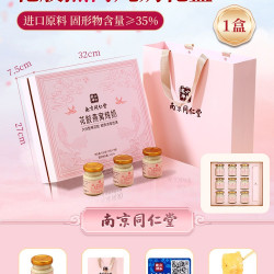 六和乾坤 中国大陆 花胶燕窝炖奶礼盒 630g