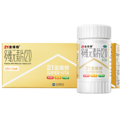 21金维他 多维元素片 60片*5盒
