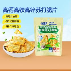 小鹿蓝蓝 高钙高铁高锌海盐苏打脆片 精选加拿大进口小麦粉 特添加DHA藻油  苏打脆片葱香