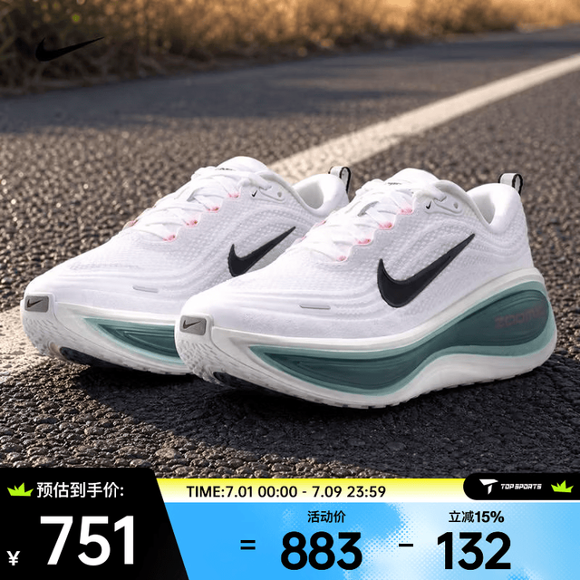 NIKE VOMERO PLUS 跑步鞋 HV8150-110