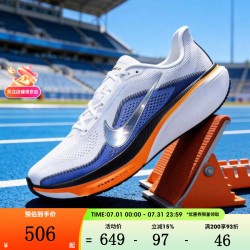 NIKE PEGASUS 42飞马缓震运动鞋运动训练跑步鞋IB1873-102 IB1873-102 40
