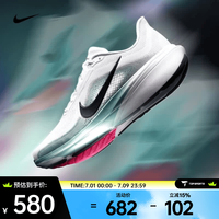NIKE 26年夏季新款男子AIR ZOOM PEGASUS 42 飞马42透气轻便跑步鞋 IB1873-110