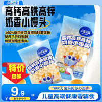 小鹿蓝蓝 奶香小馒头 65g*2袋