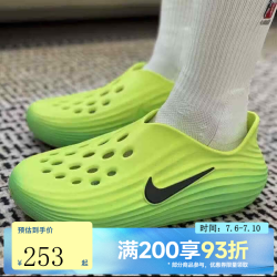 NIKE REACTX REJUVEN8 男款凉鞋 HV5060-300
