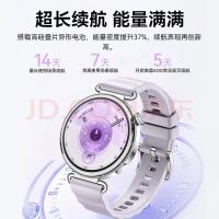 国家补贴、PLUS会员：华为 WATCH GT 6 智能手表 41mm 流光紫 氟橡胶表带（北斗、GPS、血氧）
