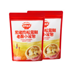 秋田满满 黑猪肉小笼包纯手工老面包子1000g