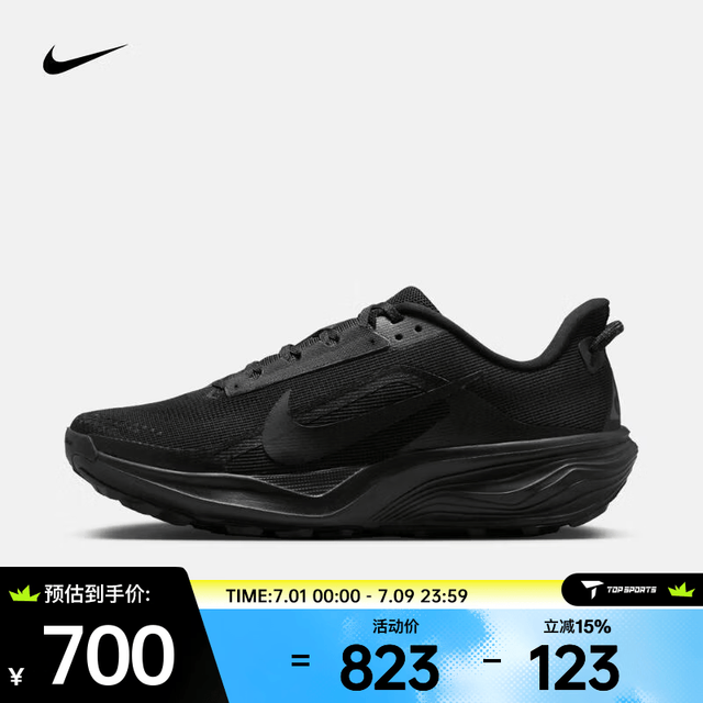NIKE ACG PEGASUS TRAIL 男款跑步鞋 HV8116-002