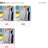 宜而爽 100%纯棉 男士背心 2条任选