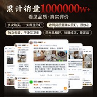 天猫 中药材抓配方中药铺中药饮片草药按方打粉代煎中药材中官方旗舰店