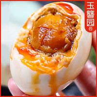 玉簪园 白洋淀咸鸭蛋 70克/枚 红心流油 真空包装