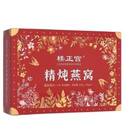 楼正宫 精炖燕窝 420g 70g*6瓶/盒 礼品盒