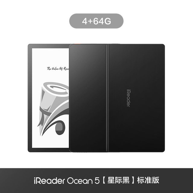 掌阅 Ocean4 Turbo 墨水屏 电子书阅读器