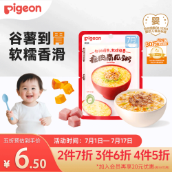 贝亲 婴幼儿儿童宝宝辅食即食米粥营养早餐便携外出 瘦肉南瓜粥80g7月+