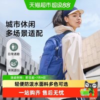 88VIP:OSPREY 小鹰 Daylite Plus 户外背包 10003233 20L/15L/13L