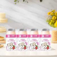 高铁战士 乳酸菌饮品蛋白醇香乳铁蛋白饮料宝宝零食儿童饮料果汁营养好饮品 400ml*1包草莓乳酸菌40