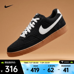 NIKE COURT VISION LO FL 男款休闲鞋 IO7727-001