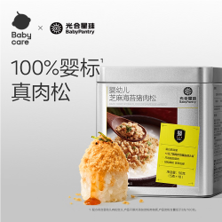 光合星球 babycare婴幼儿芝麻海苔猪肉松50g儿童肉松拌饭料鲜猪肉调味6月+