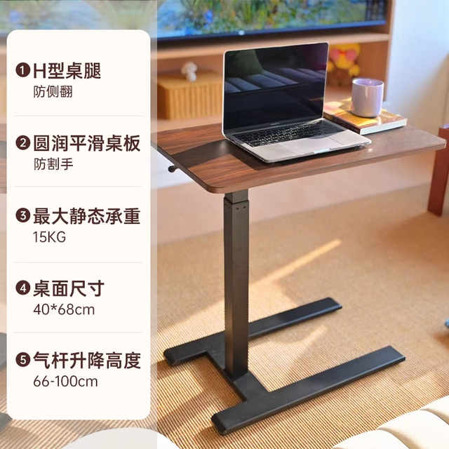 西昊 D01Pro 床边桌 升降任意桌 胡桃木色