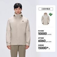 伯希和 归野 男款冲锋衣 115101007