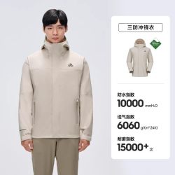 伯希和 归野 男款冲锋衣 115101007