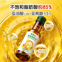 亨氏 有机核桃油辅食用油100ml佐餐凉拌油宝宝36个月以上适用