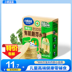 小鹿蓝蓝 婴幼儿有机胚芽米饼儿童磨牙棒果蔬饼干6月 营养零辅食 41g