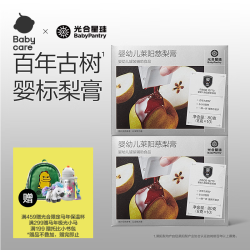 光合星球 babycare婴幼儿莱阳慈秋梨膏清火消食不加糖冲水即食便携80g*2盒