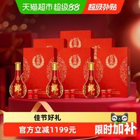 郎酒 红花郎15 53%vol 酱香型 500ml*6瓶单瓶礼盒