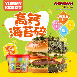 怡芽 面包超人联名海苔碎96g儿童拌饭料芝麻紫菜宝宝辅食饭团即食自营