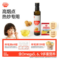 秋田满满 丨核桃热炒油250ml_赠DHA拌饭海苔碎6g